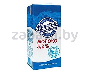 Молоко «Минская марка», 3,2%, 1 л