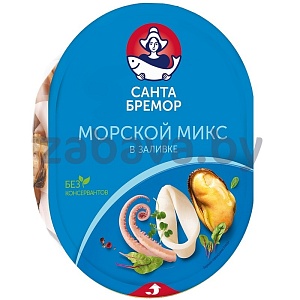 Коктейль из морепрод. «Санта Бремор» «Морской микс» в заливке, 180 г