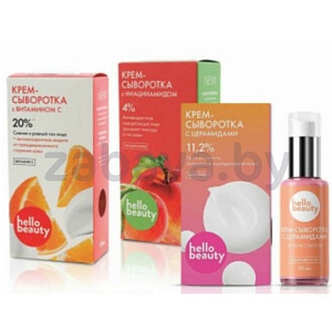 Крем-сыворотка для лица Hello Beauty, 50 мл