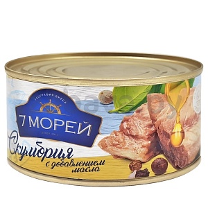 Консервы рыбные «7 морей», скумбрия с доб. масла, 230 г