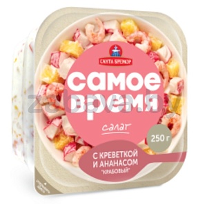 Салат «Самое время» «Крабовый с креветкой и ананасом», 250 г