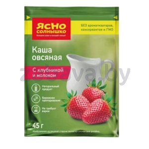 Каша овсяная «Ясно солнышко», с клубн. и молок., 45 г
