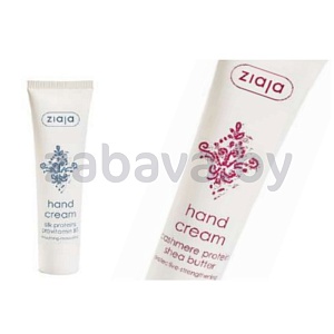 Крем для рук Ziaja, 100 мл, в ассорт.