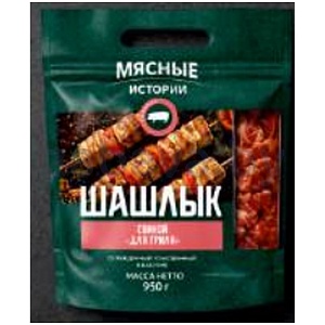 П/ф шашлык свиной «Для гриля» «Мясные истории», 950 г