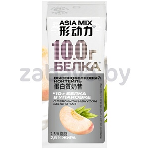 Коктейль молочный Asia Mix, 2,5%, 200 г, в ассорт.