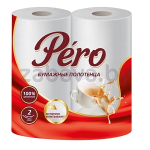 Полотенца бумажные Pero Grand, 2 слоя, 2 рулона