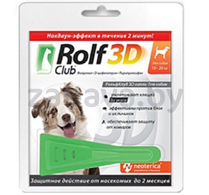 Капли Rolf Club 3D от блох и клещей для собак 10-20 кг, 20 г