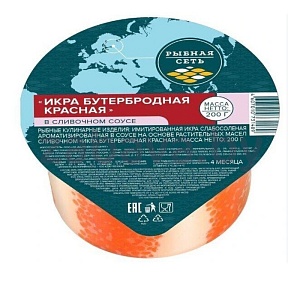Икра бутербродная, красная, «Балтийский Берег», в слив. соусе, 200 г