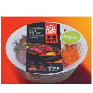 Суп Food&Go фо-бо с говядиной, 350 г