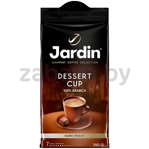 Кофе зерновой Jardin Dessert Cup, 250 г