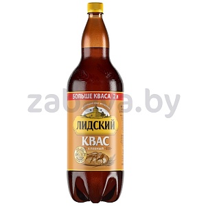 Квас хлебный «Лидский», 2 л