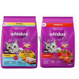 Корм д/кошек Whiskas, с говядиной или с курицей, 1,3 кг