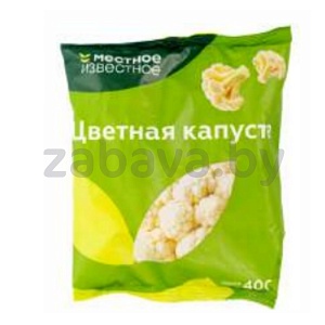 Капуста цветная «Местное известное», 400 г