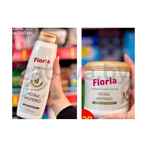 Шампунь или бальзам Floria, козье молоко, 500 мл