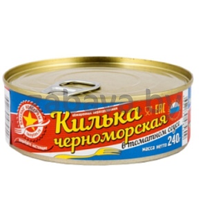 Килька черноморск. «Вкусные консервы», в т/с, 240 г