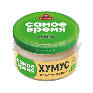 Закуска «Самое время», хумус классический, 200 г
