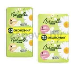 Прокладки гигиенические Naturella Ultra, в ассорт.