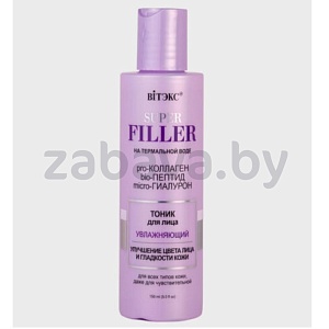 Тоник для лица Vitex Filler, увлажняющий, 150 мл