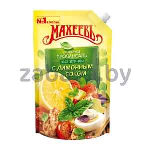 Майонез «Махеевъ» провансаль с лимонн. соком, 770 г
