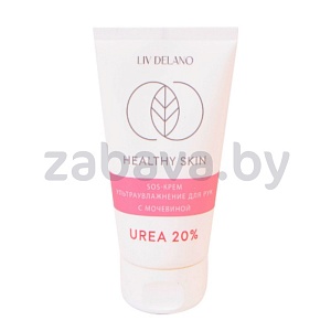 Крем для рук Liv Delano с мочевиной, 20 %, 150 г