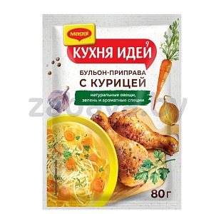 Бульон-приправа с курицей Maggi «Кухня идей», 160 г
