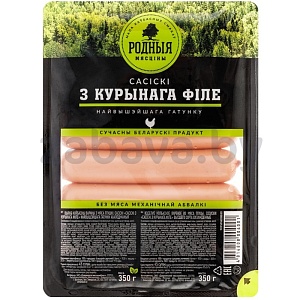 Сосиски «С куриным филе», в/с, «Дзержинский» МК, 350 г