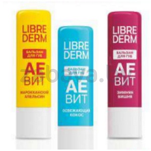 Бальзам для губ Librederm, в ассорт.