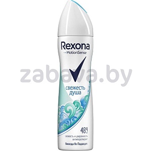 Антиперспирант Rexona, 150 мл