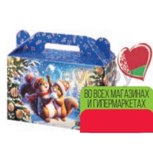 Набор конфет подарочный Loka, белочки, РБ, 450 г