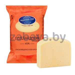 Сыр «Молочный мир» «Голландский премиум», 45%, 200 г