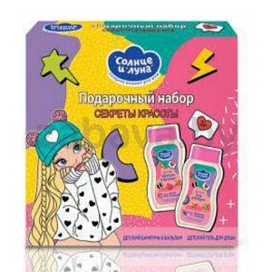 Набор подар. детск. «Солнце и Луна», д/ванны и душа, 200+200 мл