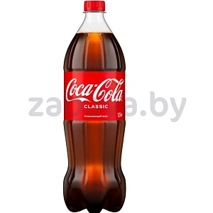 Напиток Coca-Cola, 1,5 л, Classic