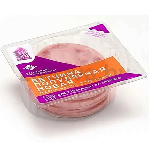 Ветчина «Популярная новая», вар., 270 г, «Бресткий» МК