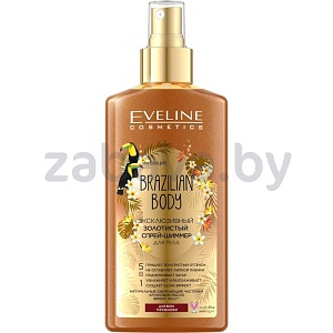Спрей-шиммер Eveline Brazilian Body для тела, 5 в 1, 150 мл