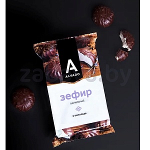 Зефир Alvado ванильный в шоколаде, 300 г