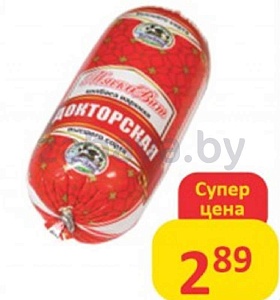 Колбаса «Докторская», варёная, в/с, 400 г