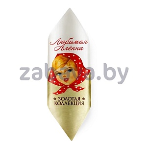 Конфеты «Коммунарка» «Любимая Аленка» «Золотая коллекция», 1 кг