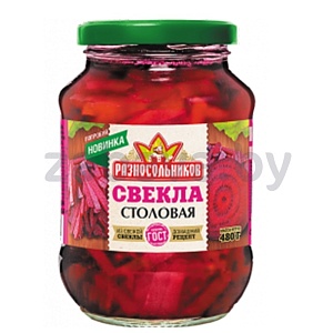Свекла «Разносольников», столовая, 480 г