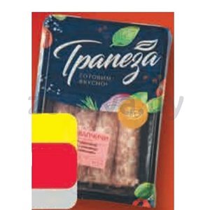 Чевапчичи «Трапеза» из свинины «Балканские», п/ф, 350 г