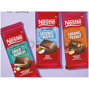 Шоколад Nestle, 70/75/82 г, в ассорт.