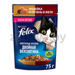 Корм для кошек Felix, индейка и печень в желе, 75 г