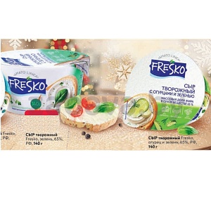 Сыр творожный Fresko, зелень или огурец-зелень, 140 г