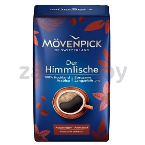 Кофе Movenpick Der Himmlische, молотый, 500 г