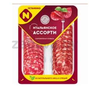 Колбаса «Итальянское ассорти», нарезка, с/в, 90 г