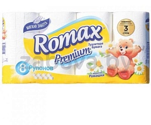 Туалетная бумага Romax Premium, 3 слоя, 8 шт.