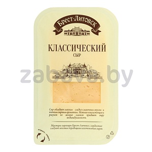 Сыр «Брест-Литовск» «Классический», нарезанный, 45%, 150 г