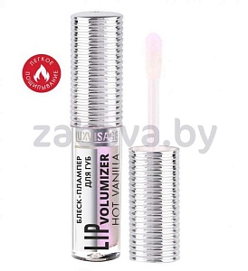 Блеск-плампер для губ Luxvisage Lip volumizer hot vanilla