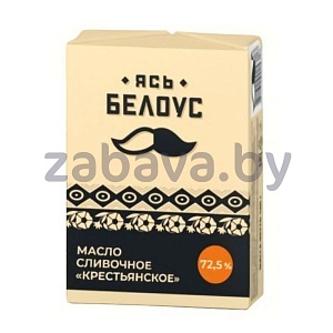 Масло «Ясь Белоус» сл/слив., 72,5%, 180 г