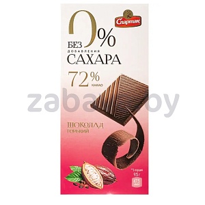 Шоколад горький «Без сахара», 72%, «Спартак», 95 г