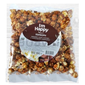 Попкорн I'm Happy, карамельное ассорти, 180 г